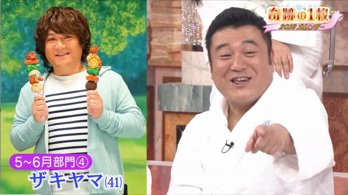 ロンハー奇跡の一枚のキャプ184