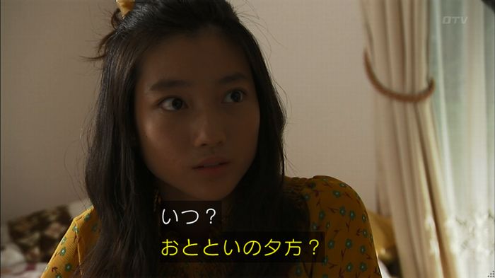 ウツボカズラの夢3話のキャプ686
