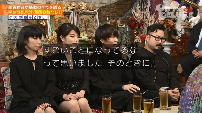 アウトデラックスのキャプ120