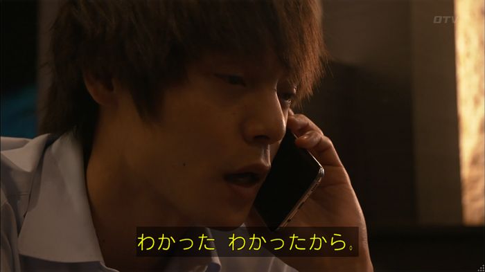 僕たちがやりましたのキャプ88
