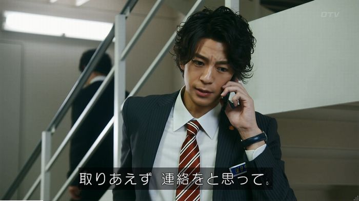 警視庁いきもの係 9話のキャプ626