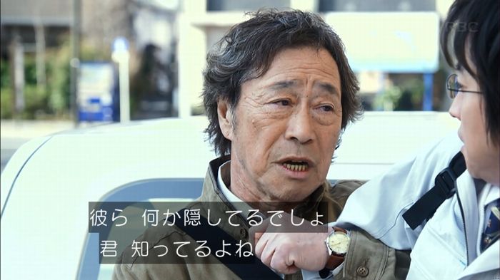 リバース 1話のキャプ696