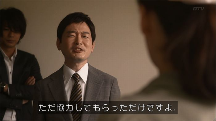 僕たちがやりましたのキャプ176