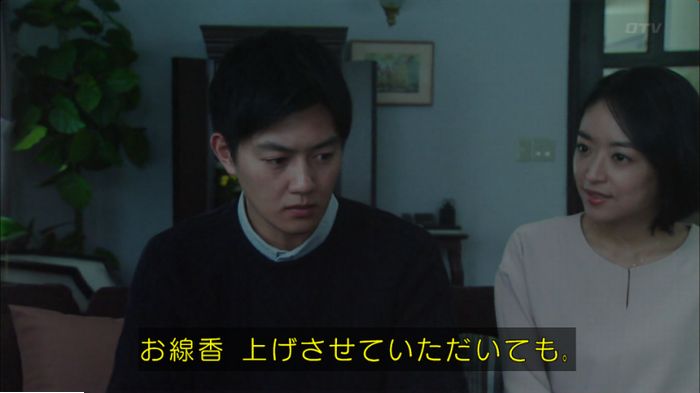 明日の約束のキャプ482