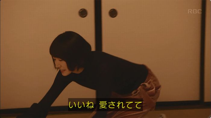 逃げ恥 8話のキャプ564