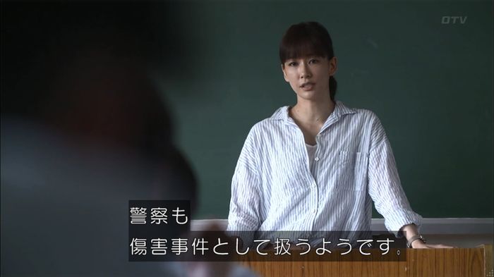 僕たちがやりましたのキャプ87