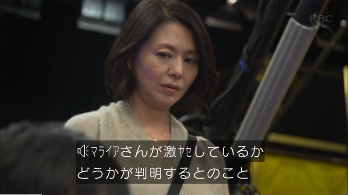 キャプ184