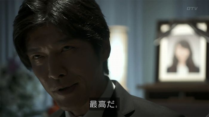 世にも奇妙な物語 夢男のキャプ332