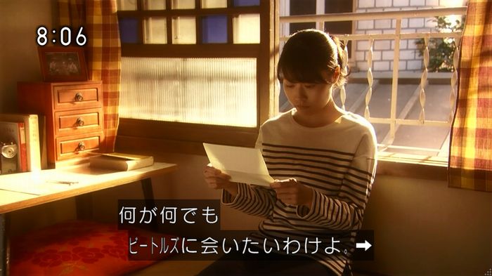 ひよっこ 76話のキャプ94