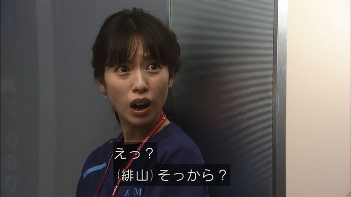 コード・ブルー2話のキャプ201