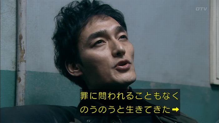 嘘の戦争のキャプ197
