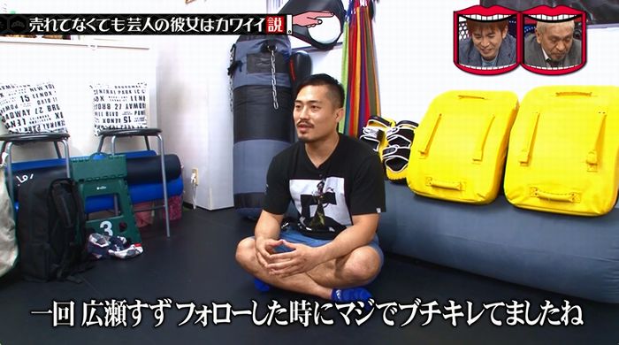 水曜日のダウンタウンのキャプ131