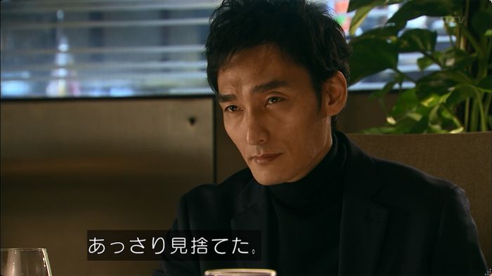 嘘の戦争 5話のキャプ301