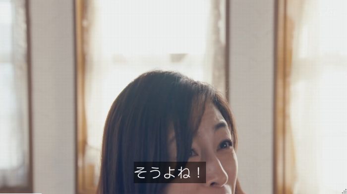 家政婦のミタゾノ 2話のキャプ492