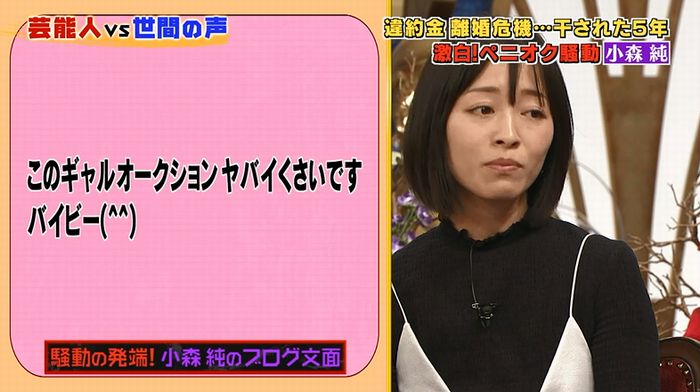 良かれと思ってのキャプ64