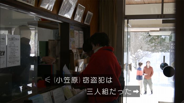 リバース 最終回のキャプ466