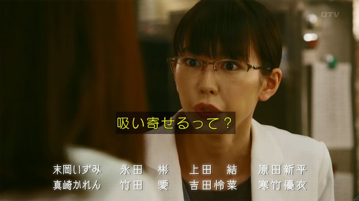 人は見た目が100パーセントのキャプ644