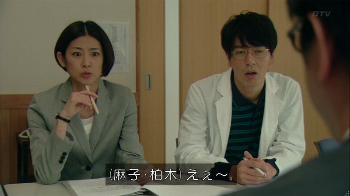 明日の約束のキャプ471