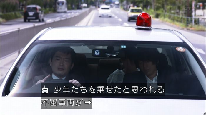 僕たちがやりましたのキャプ39