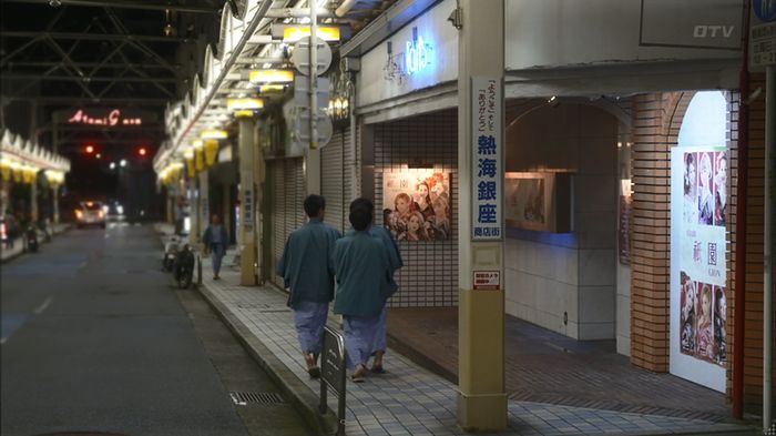 僕たちがやりましたのキャプ78