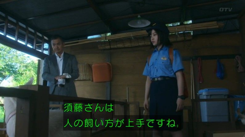 いきもの係 4話のキャプ445