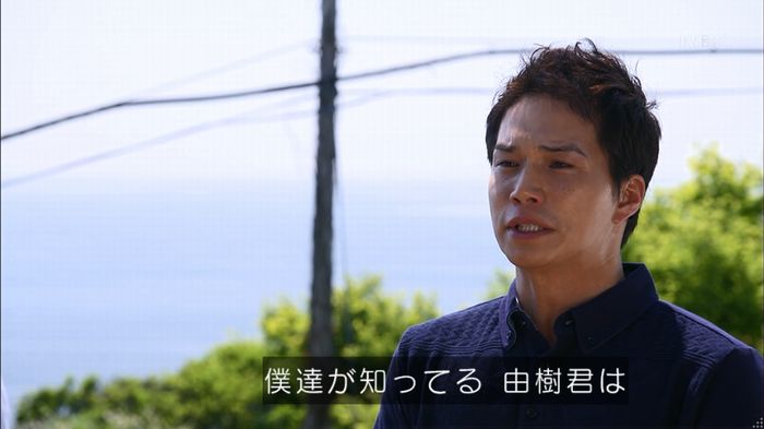 リバース 最終回のキャプ676
