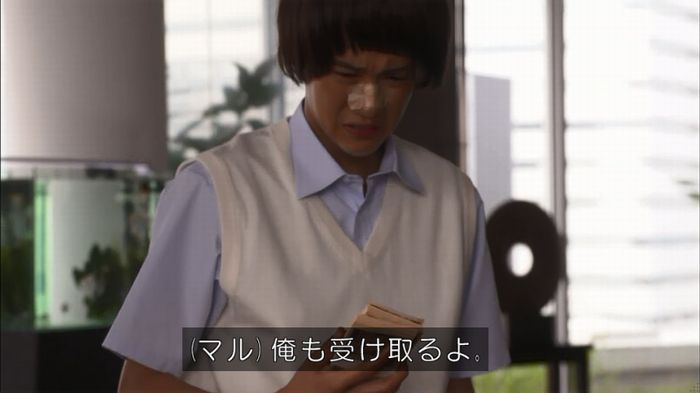 僕たちがやりましたのキャプ360