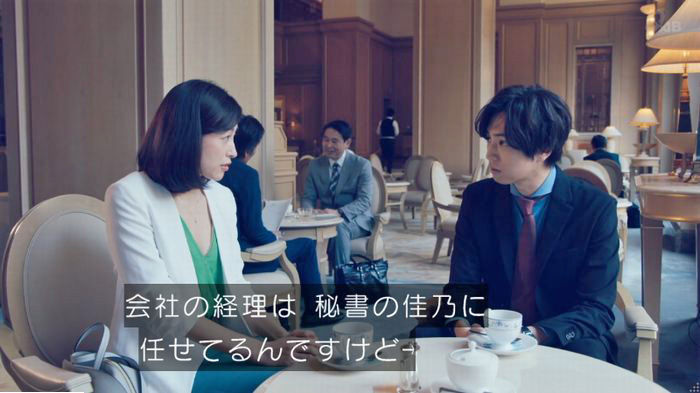 家政婦のミタゾノ 2話のキャプ459