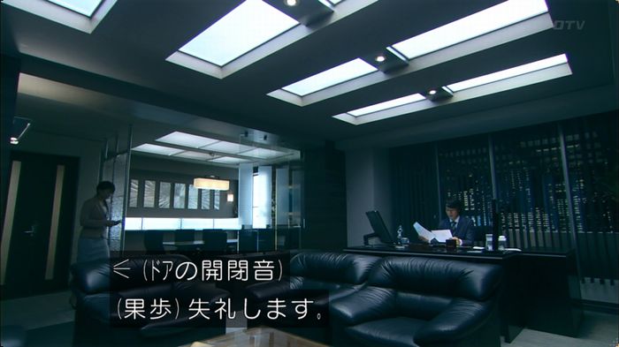 嘘の戦争 5話のキャプ734