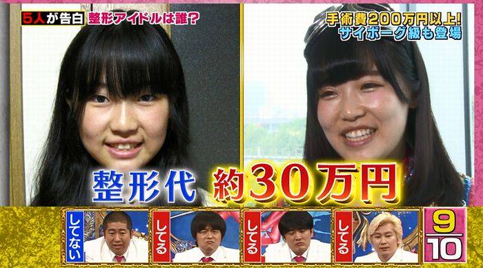 良かれと思ってのキャプ110