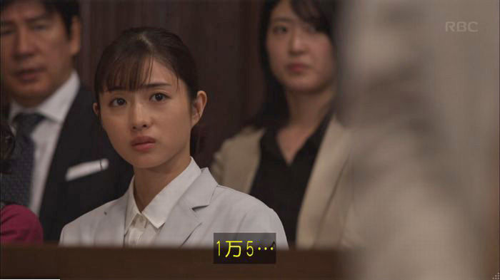 アンナチュラル3話のキャプ326