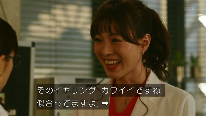 人は見た目が100パーセントのキャプ424
