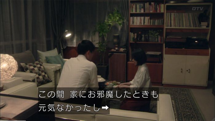 明日の約束のキャプ408