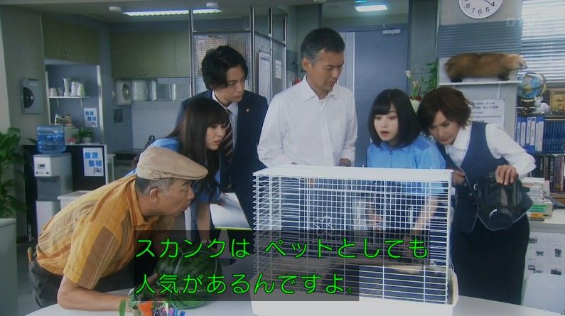 いきもの係 4話のキャプ113