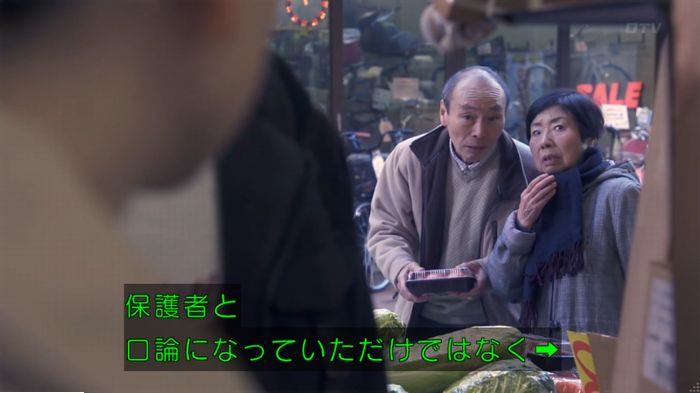 FINALCUTのキャプ81