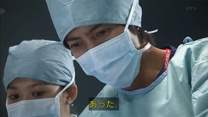 コードブルー3話のキャプ428