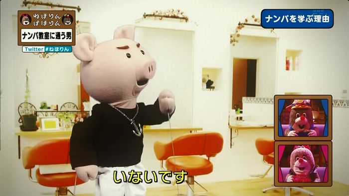 ねほりん ナンパ回のキャプ310
