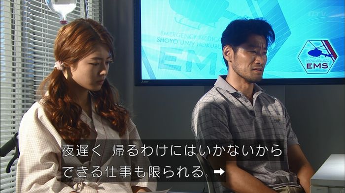 コード・ブルー2話のキャプ667