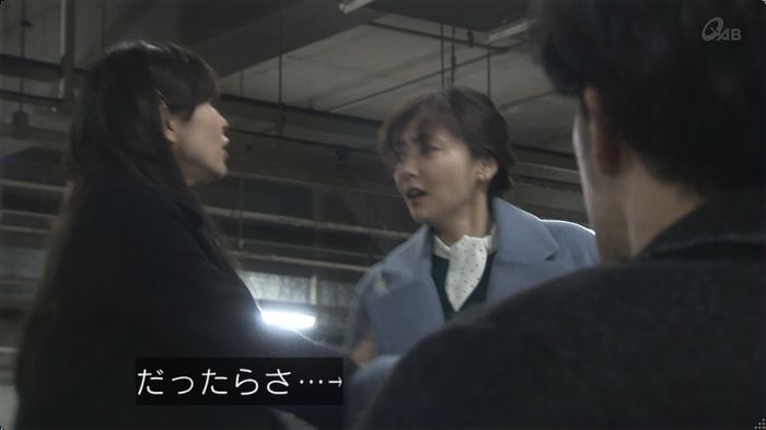 奪い愛 最終回のキャプ175