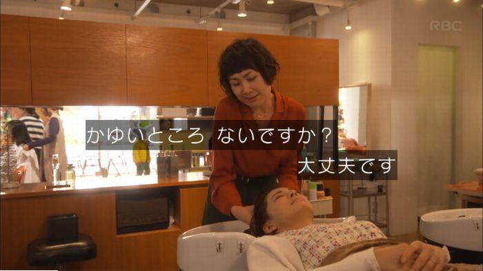キャプ332