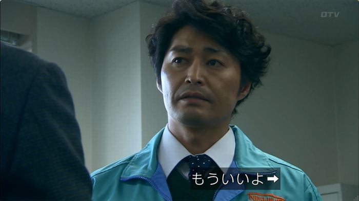 嘘の戦争のキャプ185