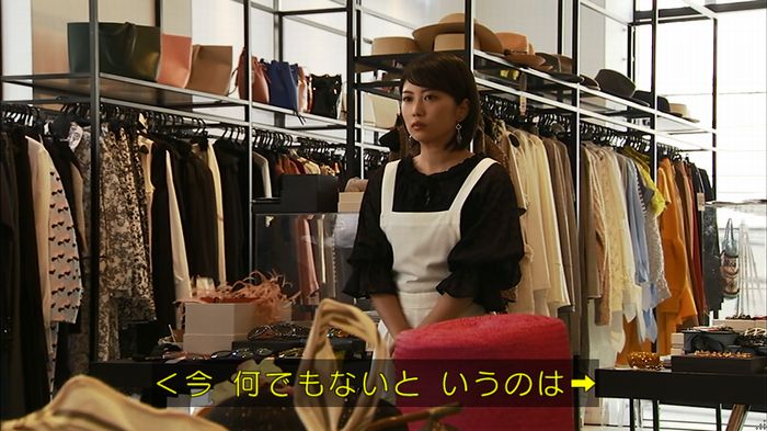ウツボカズラの夢2話のキャプ82