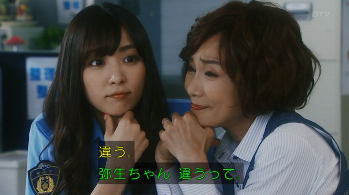 いきもの係 3話のキャプ115