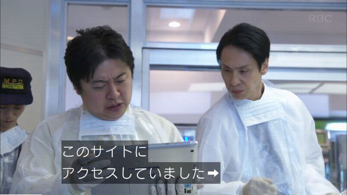アンナチュラル2話のキャプ104