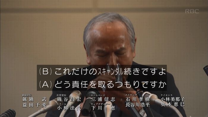 リバース 最終回のキャプ47