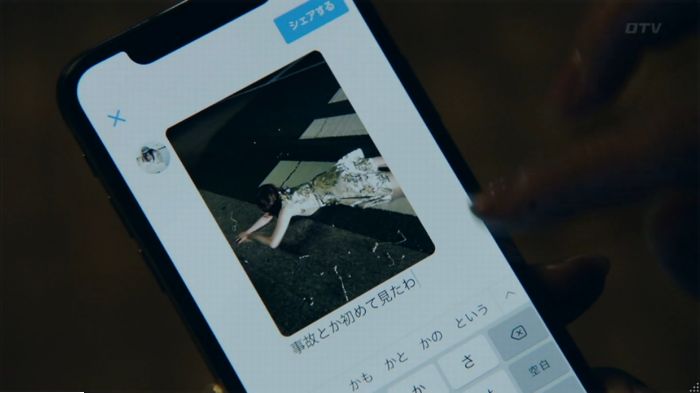 世にも奇妙な物語18春のキャプ196