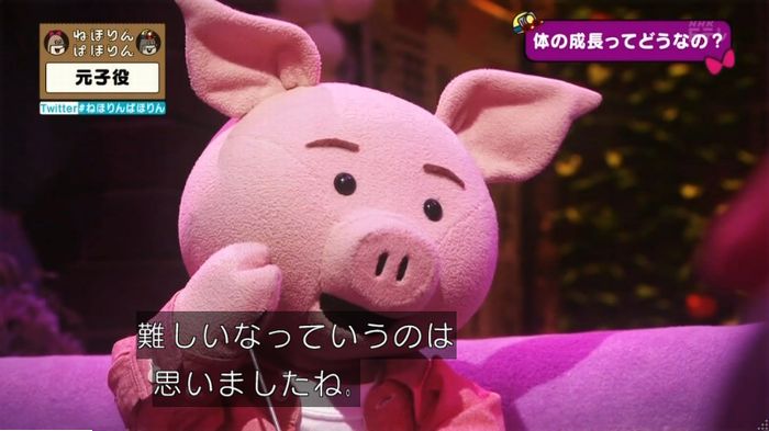 ねほりん元子役のキャプ327