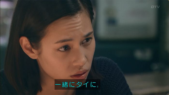 嘘の戦争のキャプ612