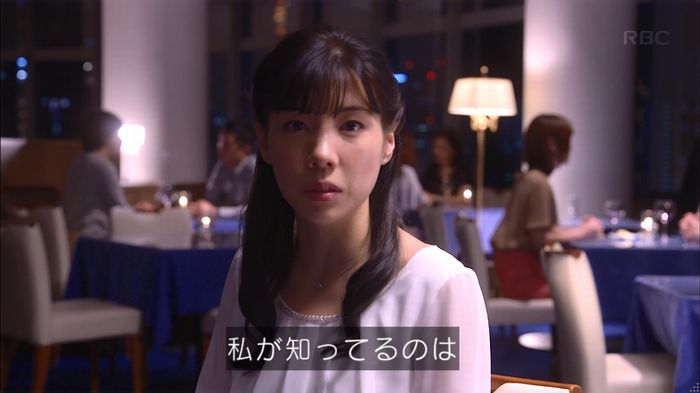 あなそれ 7話のキャプ297