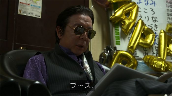 僕たちがやりましたのキャプ610